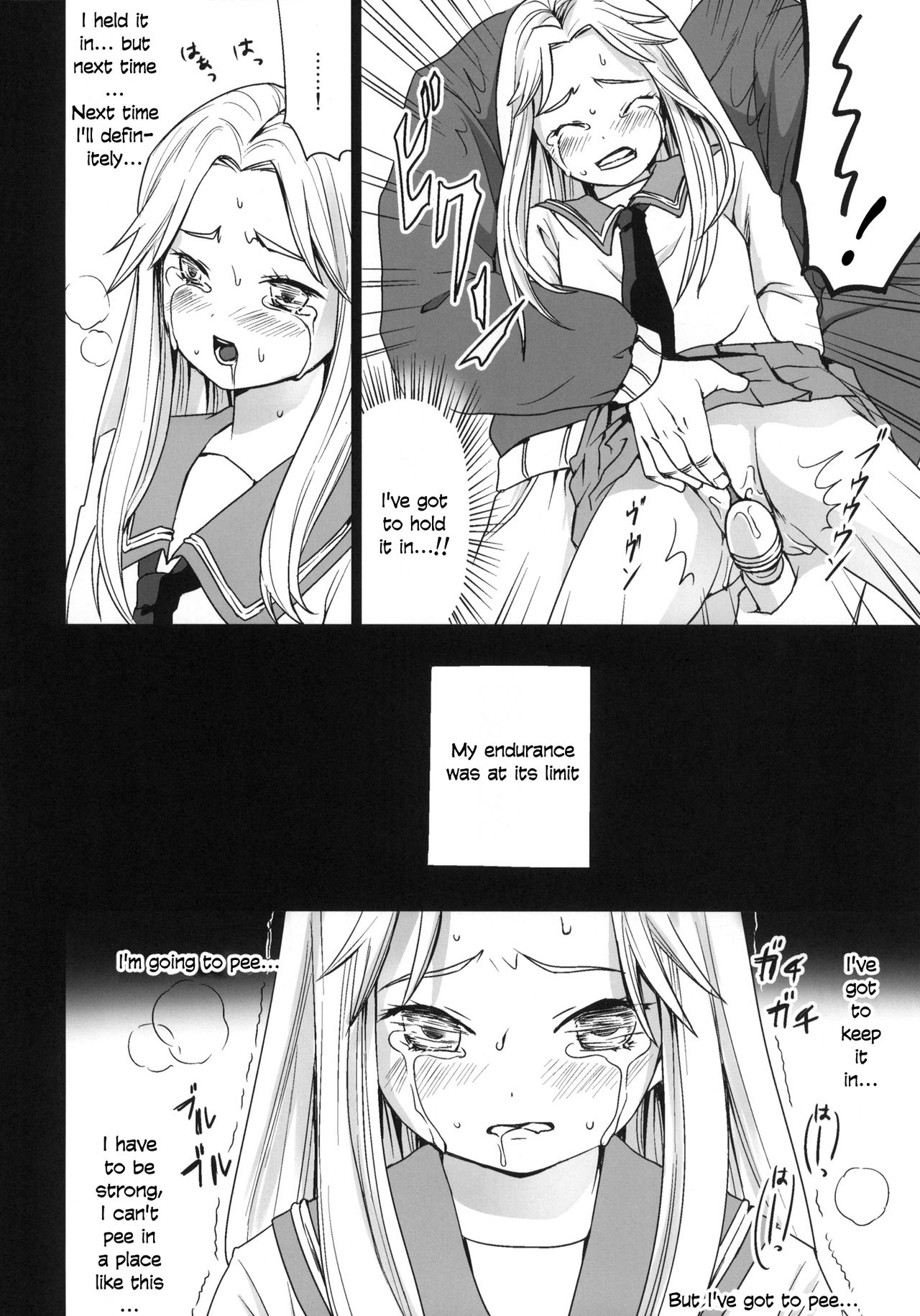 (こみトレ17) [F宅 (安間)] 限界痴漢 [英訳] [無修正]