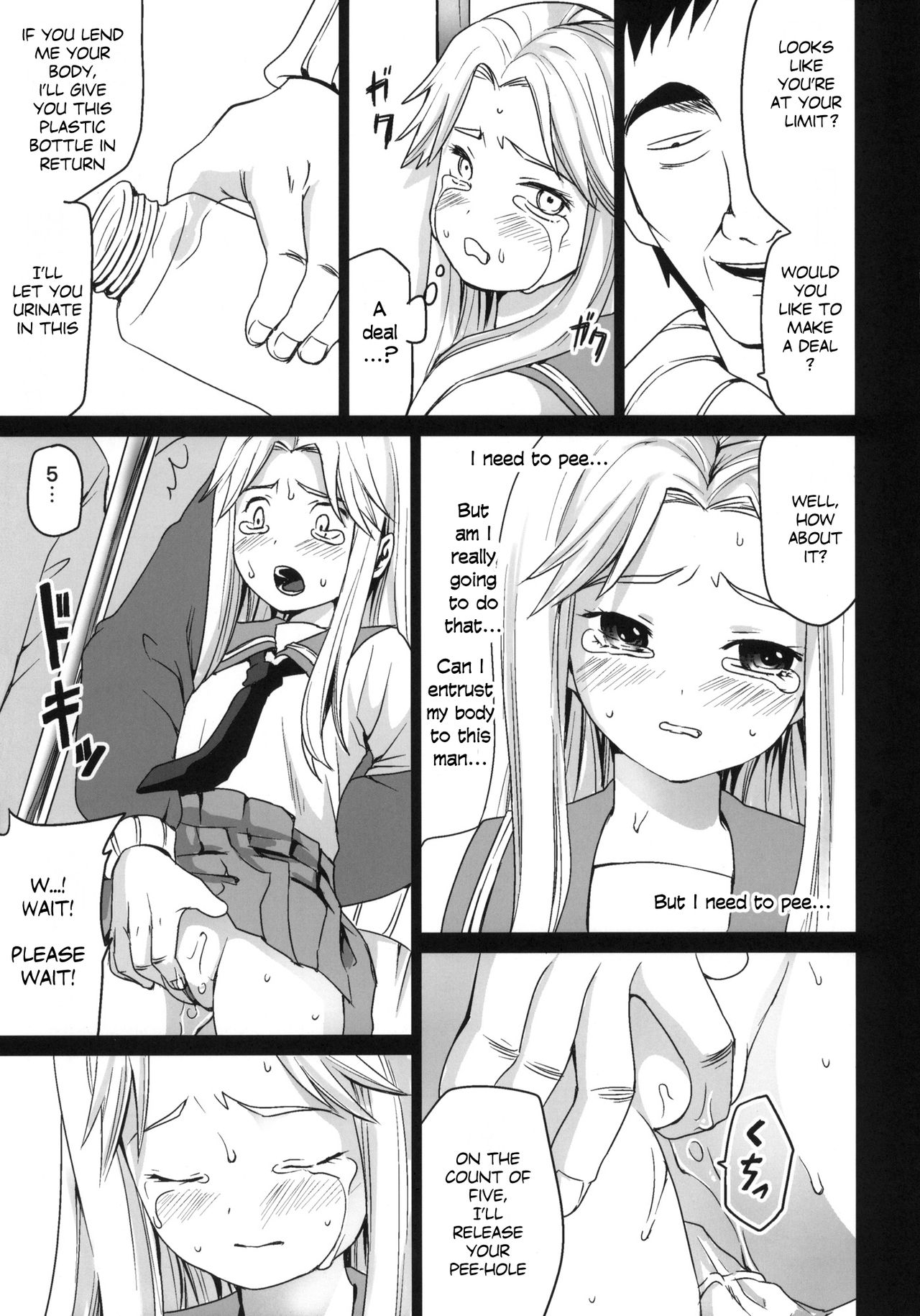 (こみトレ17) [F宅 (安間)] 限界痴漢 [英訳] [無修正]