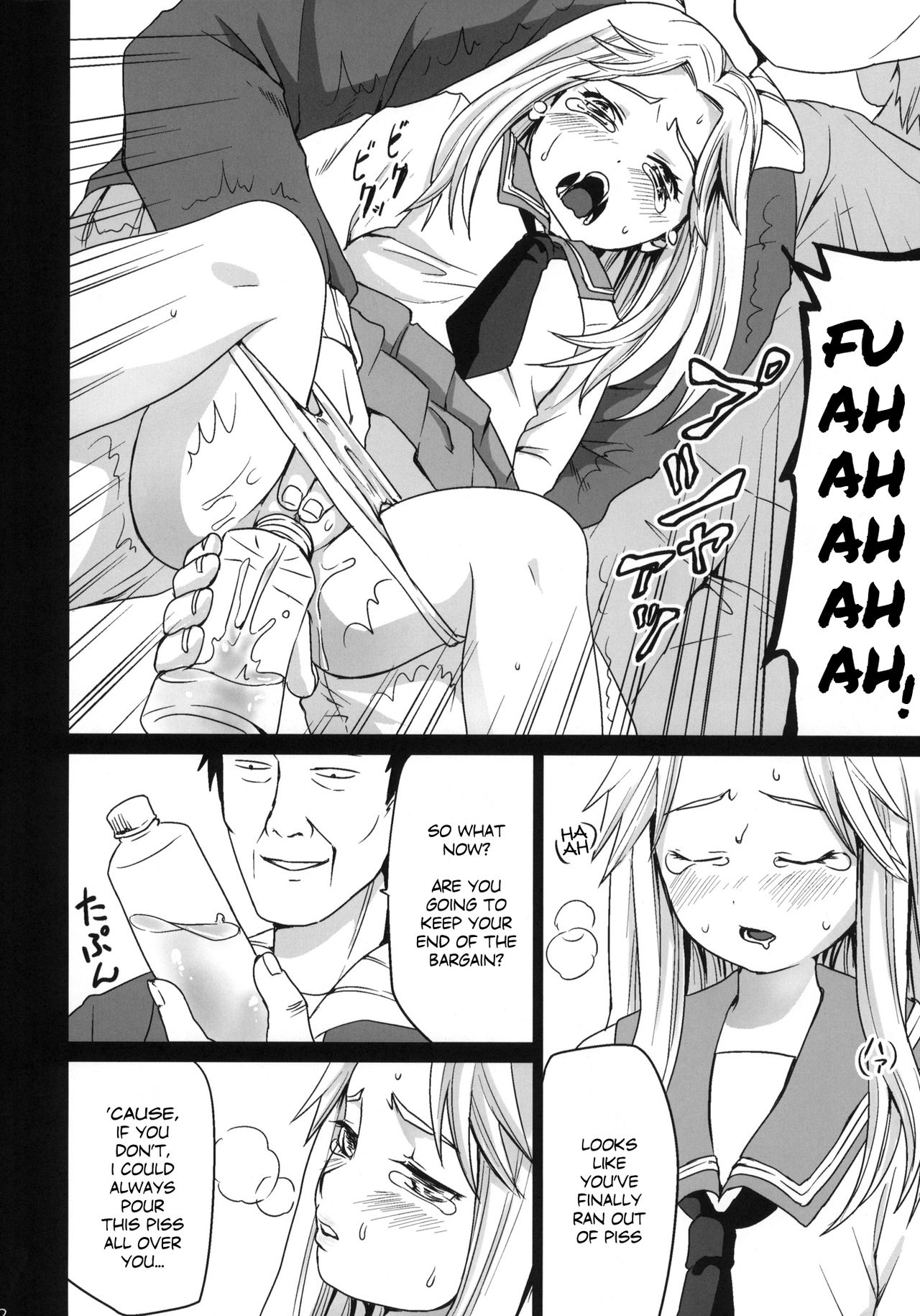 (こみトレ17) [F宅 (安間)] 限界痴漢 [英訳] [無修正]