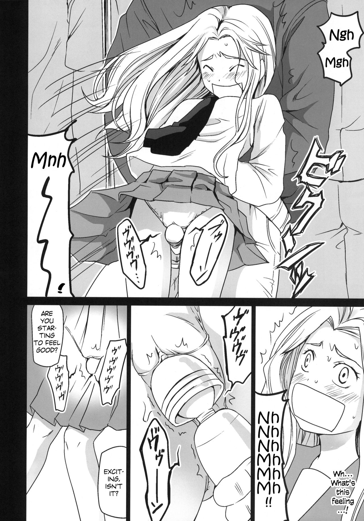 (こみトレ17) [F宅 (安間)] 限界痴漢 [英訳] [無修正]