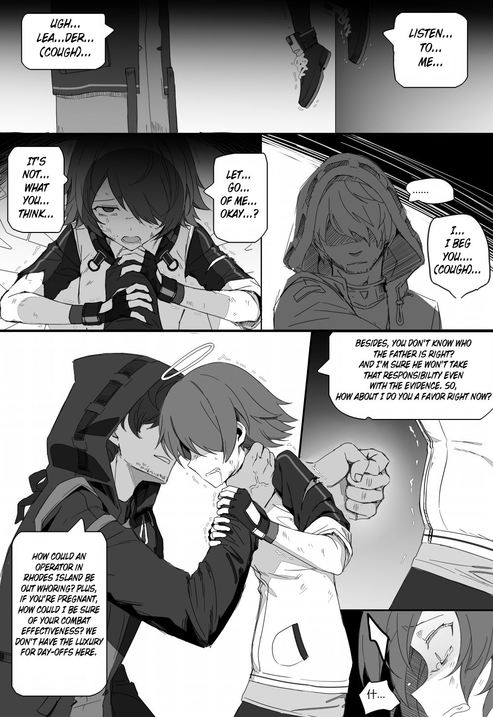 [kataokasan] 无能狂怒 pg 23-34 (明日方舟) [英訳]