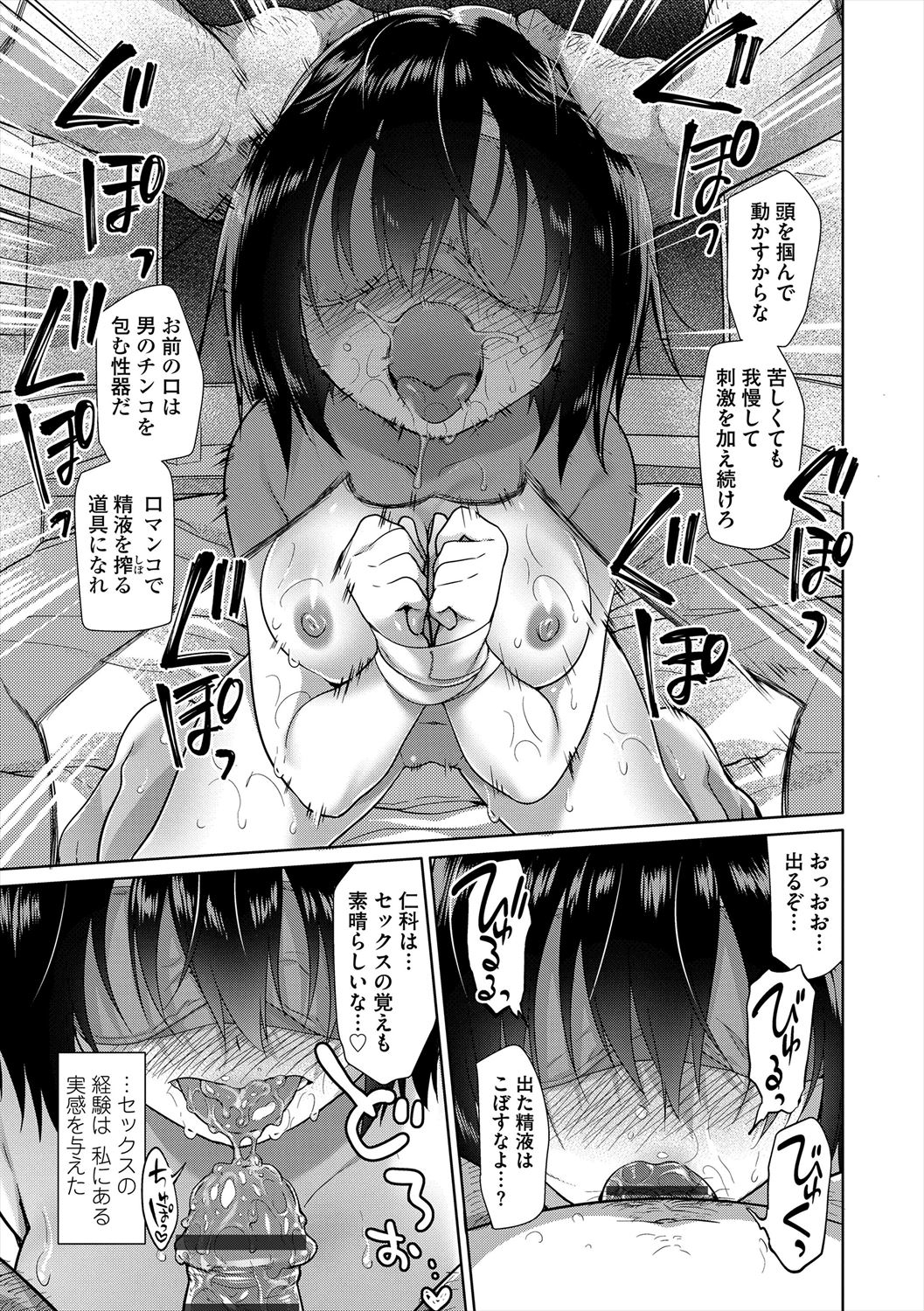 [緑のルーペ] ガールズ・オン・ザ・ブルーフィルム [DL版]