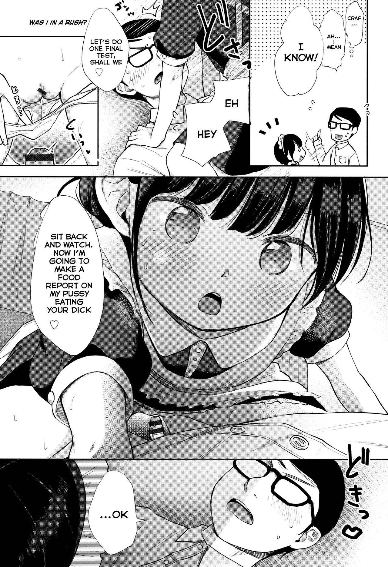 [清宮涼] JCが本気でニューチューバーを目指してみた! (まんなか。) [英訳]