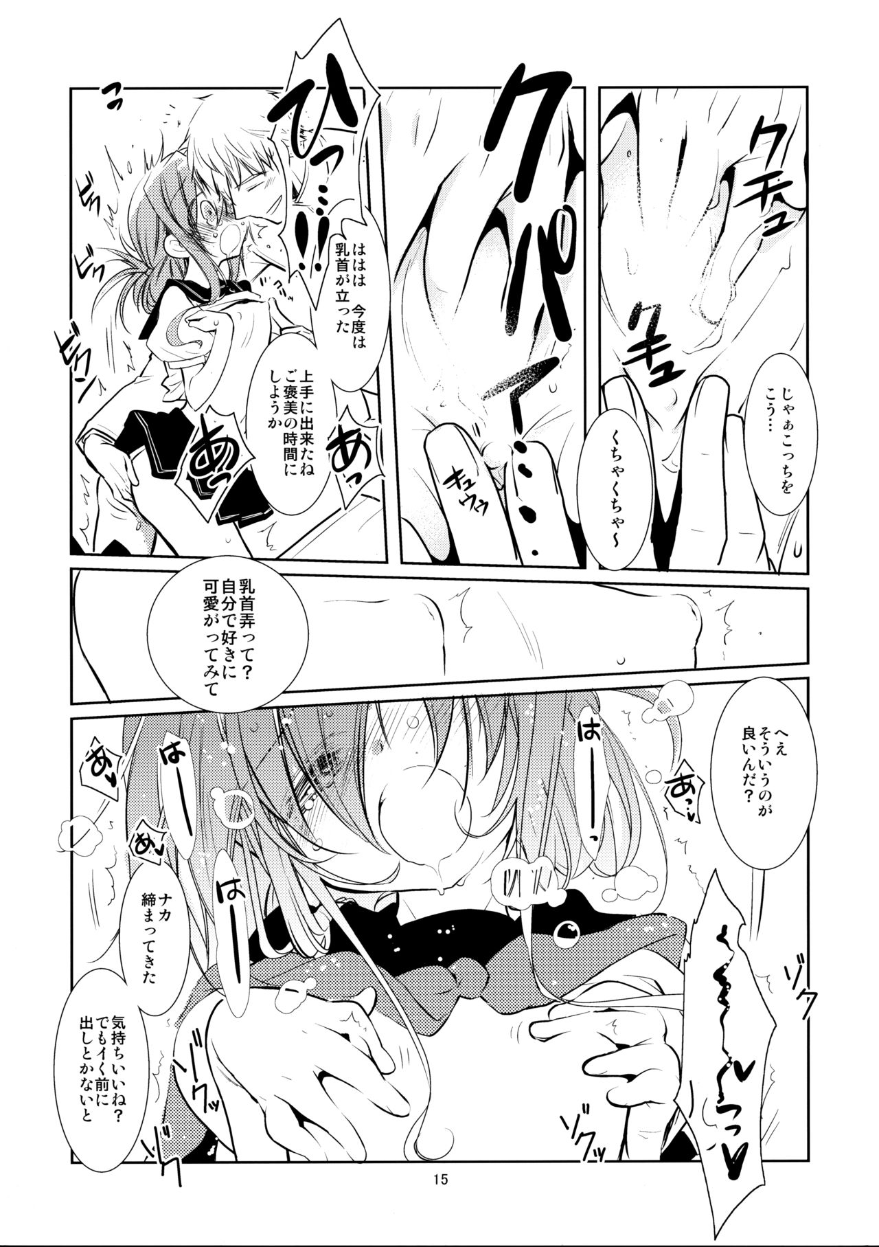 (C86) [PINSIZE Inc. (MITAONSYA)] 海のむこうの、そのむこう (艦隊これくしょん -艦これ-)