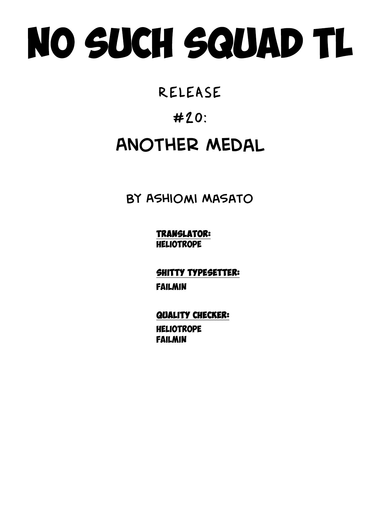 [アシオミマサト] Another Medal (COMIC 夢幻転生 2015年8月号) [英訳]