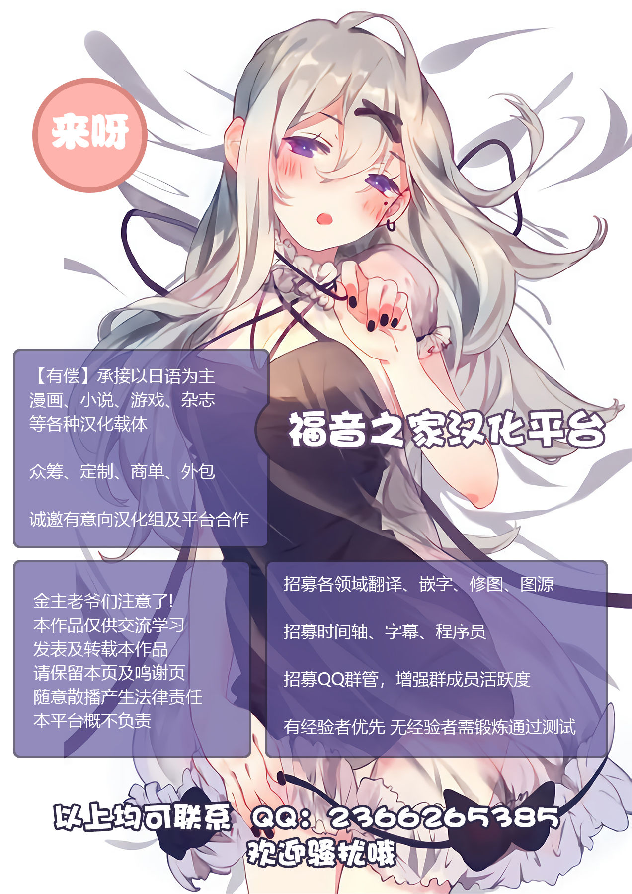 [Q] 虜 (モンスター少女との劣情) [中国翻訳] [DL版]