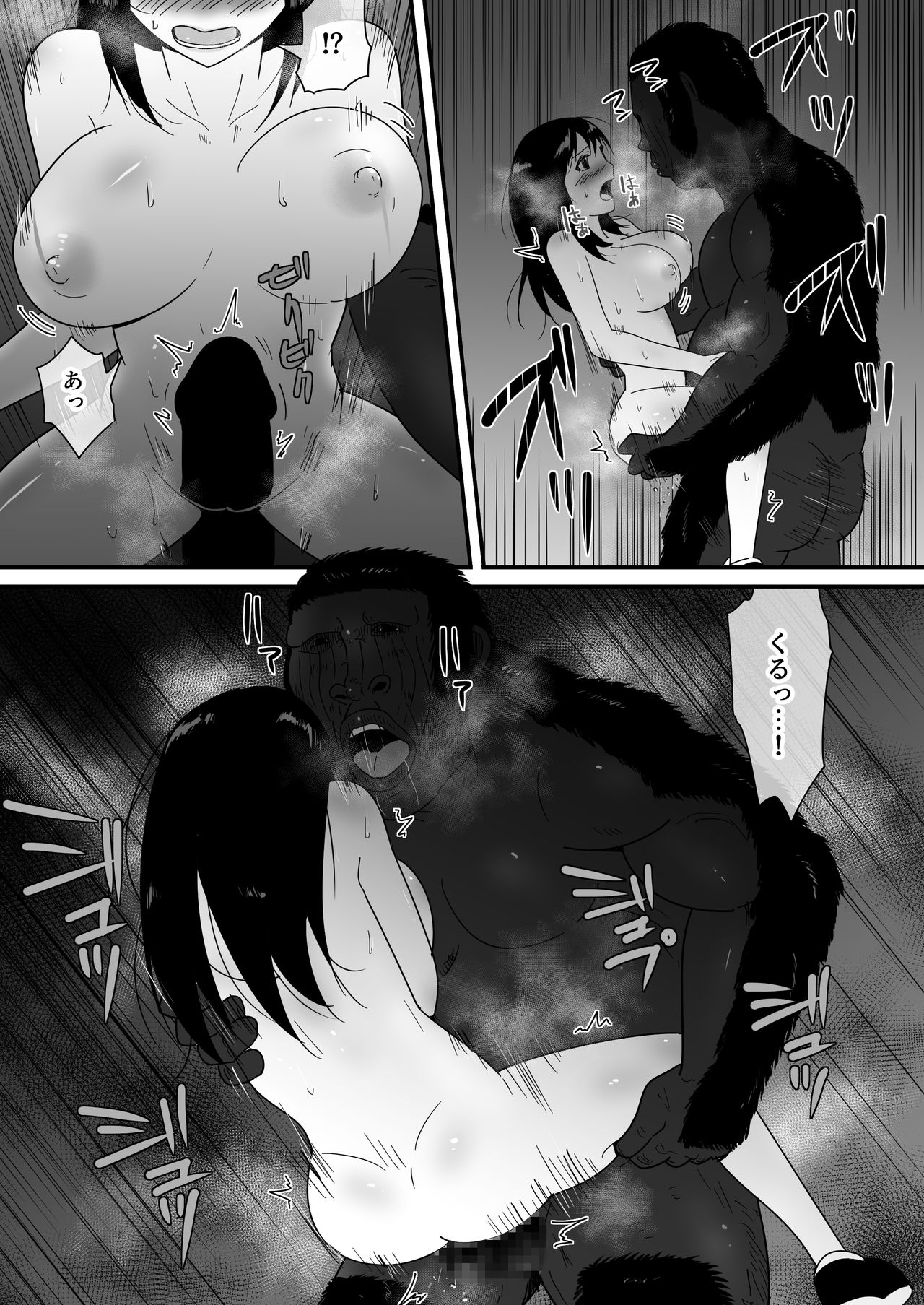 [フレイア] メスが不足した森では人間のメスが襲われる