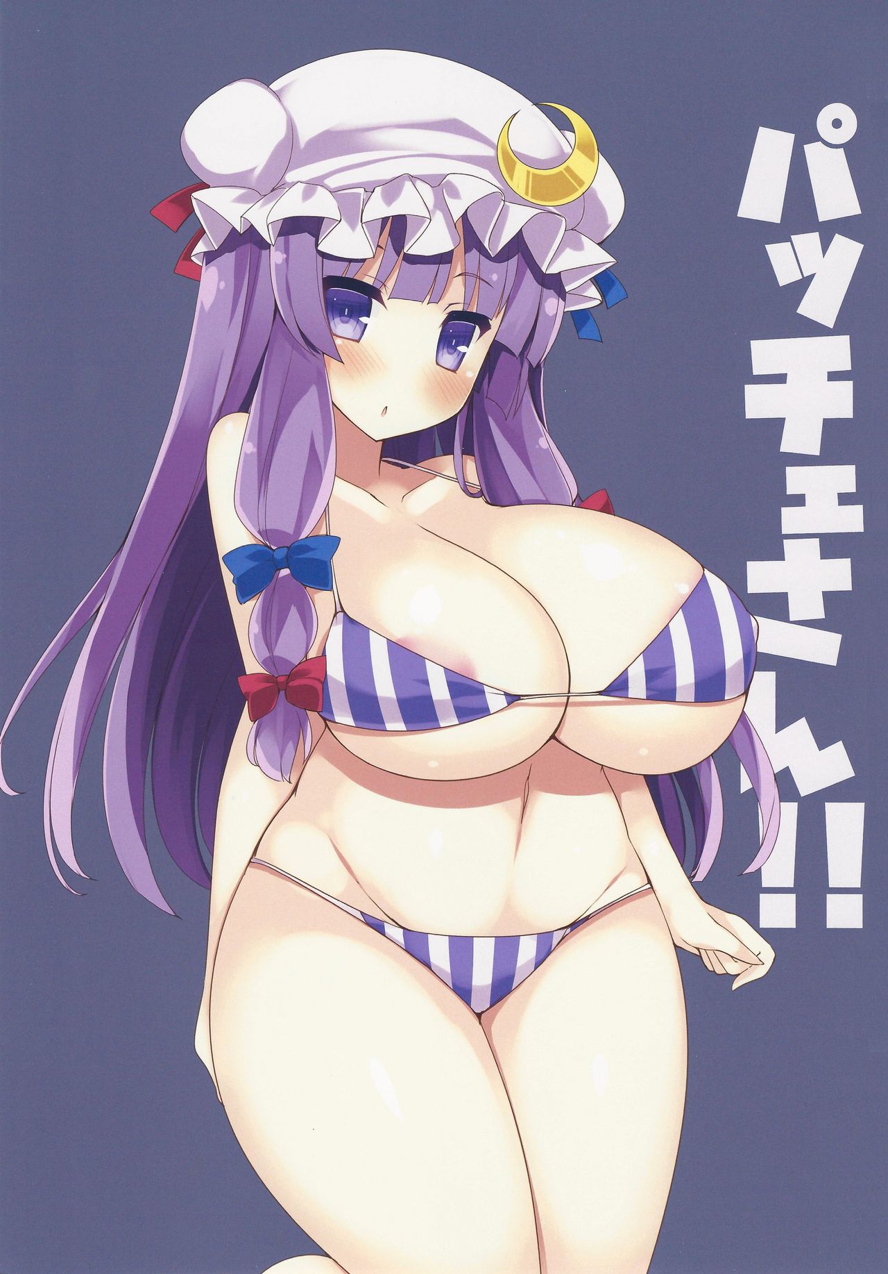 (例大祭15) [むじたん (つむじぃ)] おっぱいのおおきなパチュリーさんがすきです (東方Project)