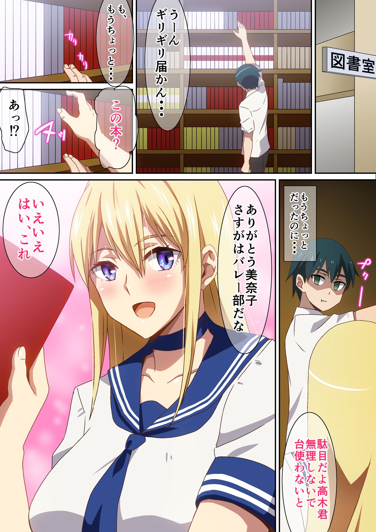[へら] 大きな彼女