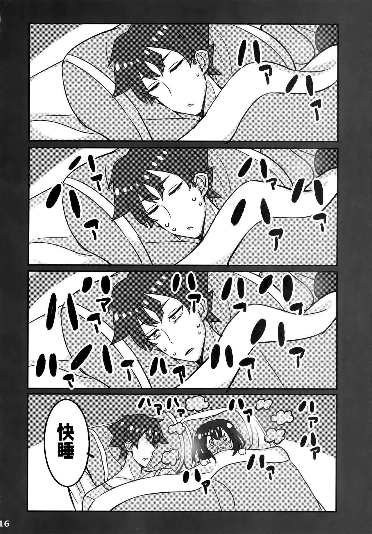 (C94) [みの屋 (ノノノみの)] 自分を性奴隷だと思い込んでいる奴隷ちゃん [中国翻訳]