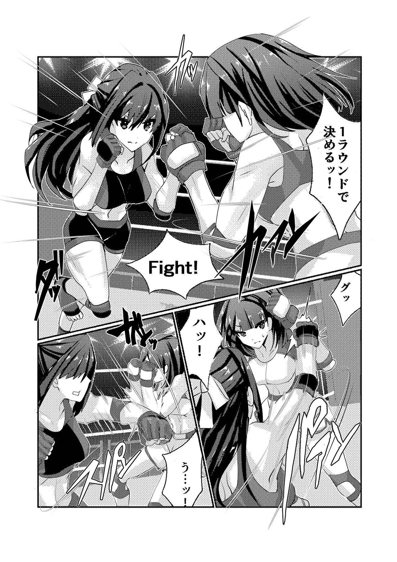 [Fighting Scene] Fighting Goddess S1-2