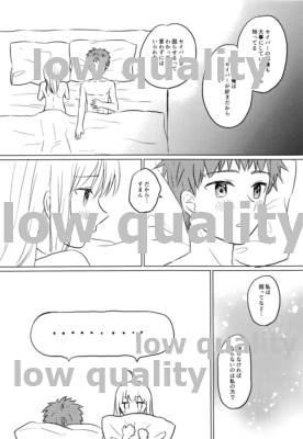 (C94) [小匙三杯 (赤なす)] おかわりはいかがですか (Fate/stay night)