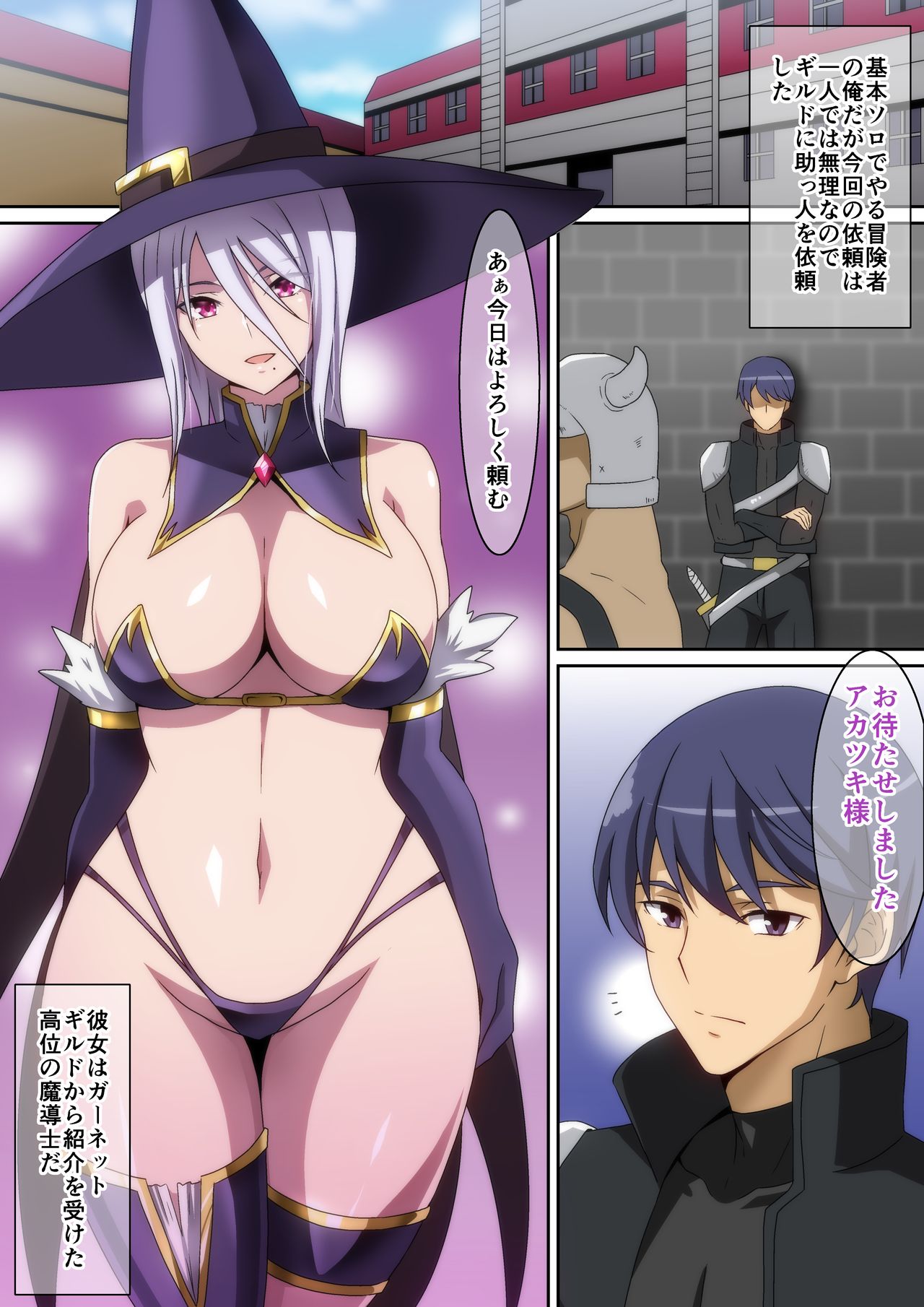 [へら] ソロ冒険者の話 魔導士編