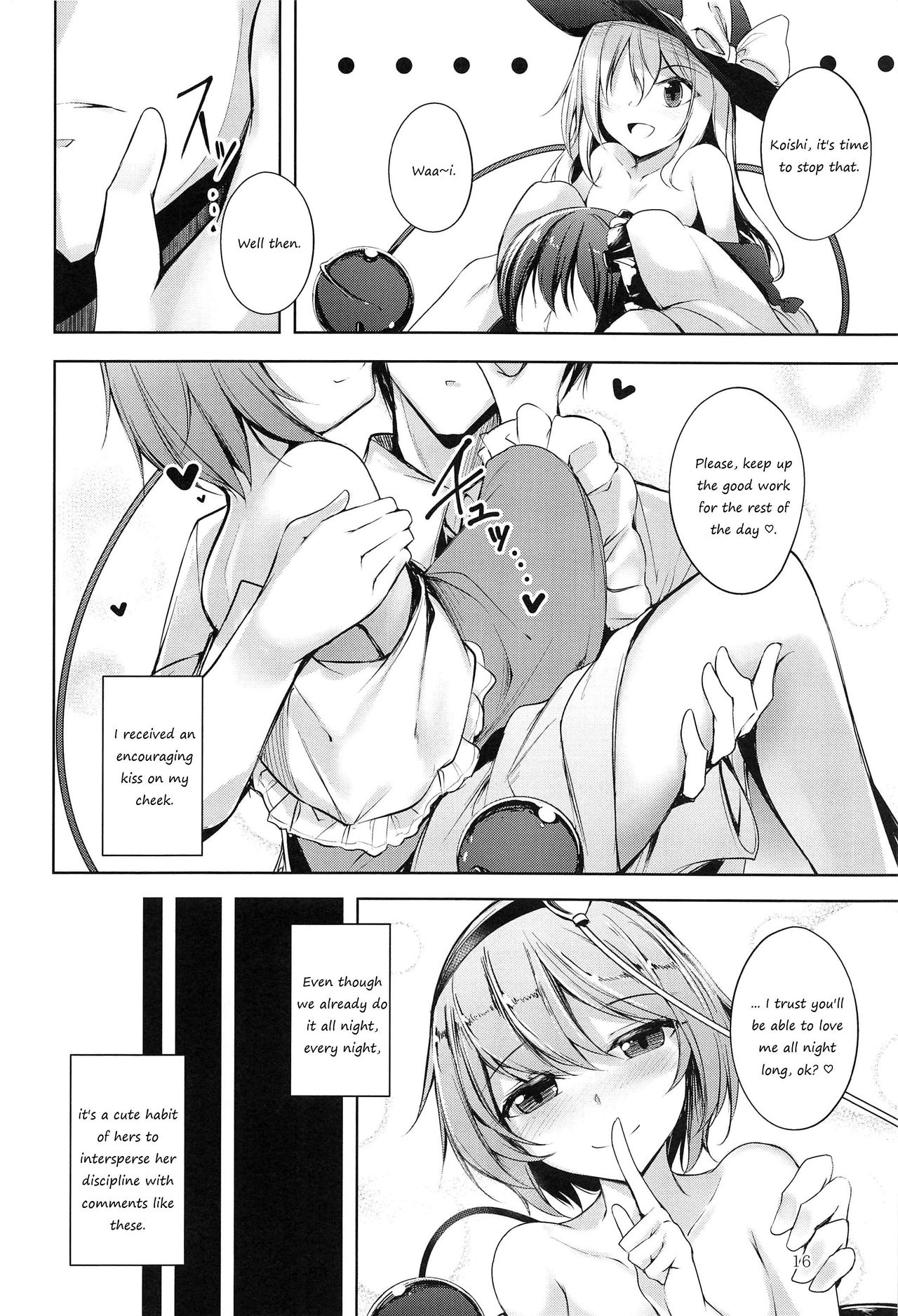 (C96) [みどりねこ (みどり)] コメイジスケジュール PM (東方Project) [英訳]