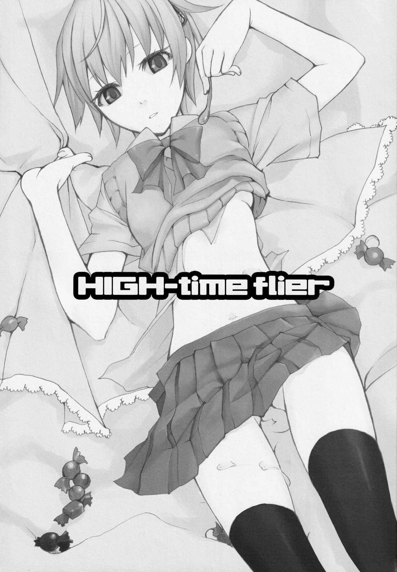(C70) [VM500 (こめ)] ハイタイム フライヤ (魔人探偵脳噛ネウロ)