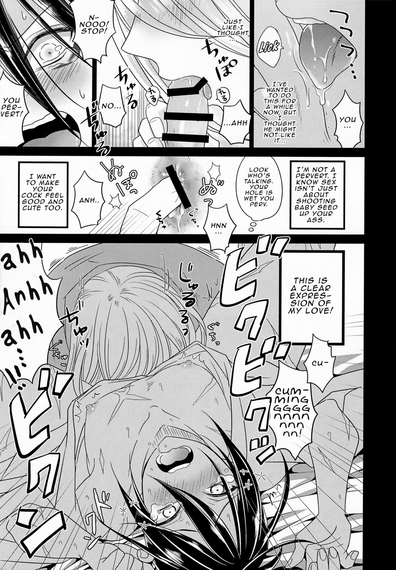 [Bassroom (ながのりら)] HUG and KISS (ワンパンマン) [英訳]