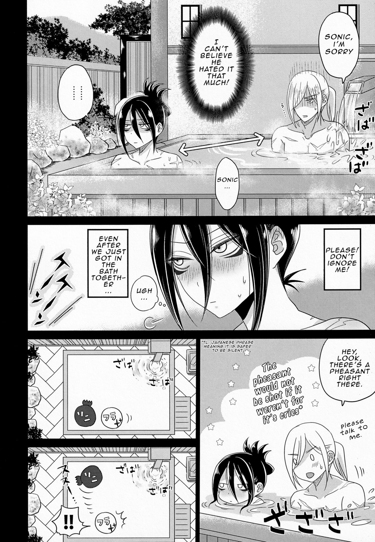 [Bassroom (ながのりら)] HUG and KISS (ワンパンマン) [英訳]