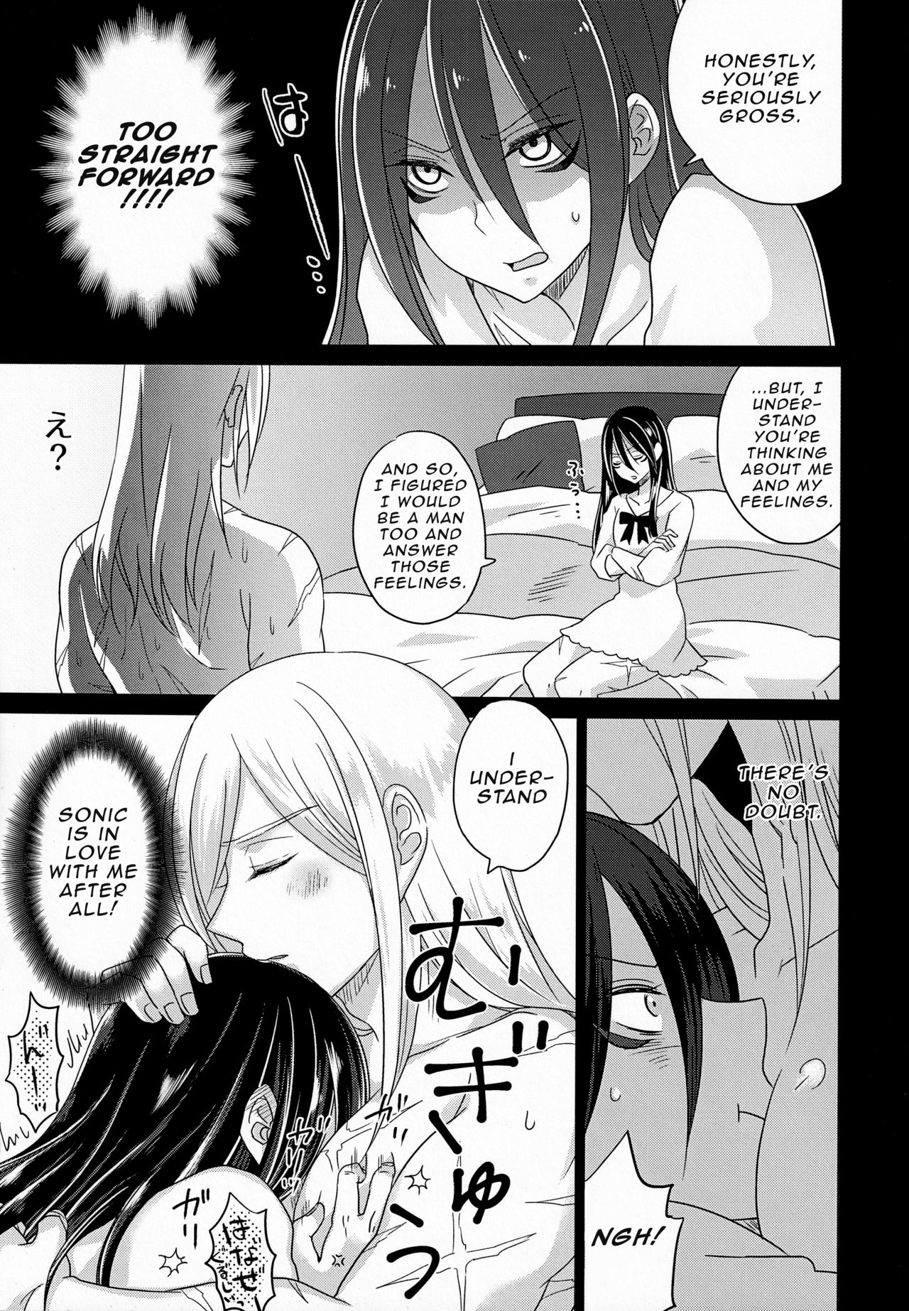 [Bassroom (ながのりら)] HUG and KISS (ワンパンマン) [英訳]
