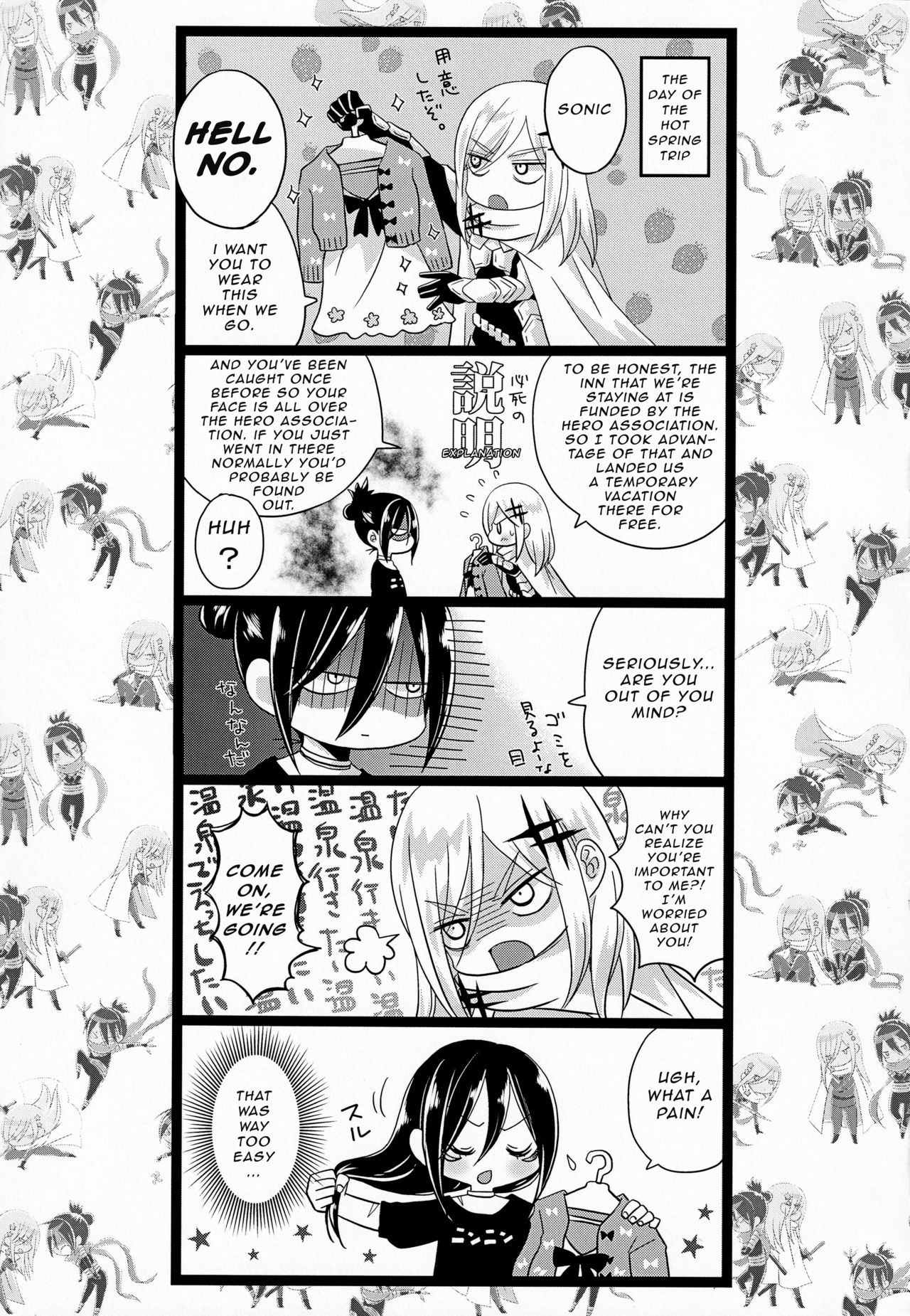 [Bassroom (ながのりら)] HUG and KISS (ワンパンマン) [英訳]