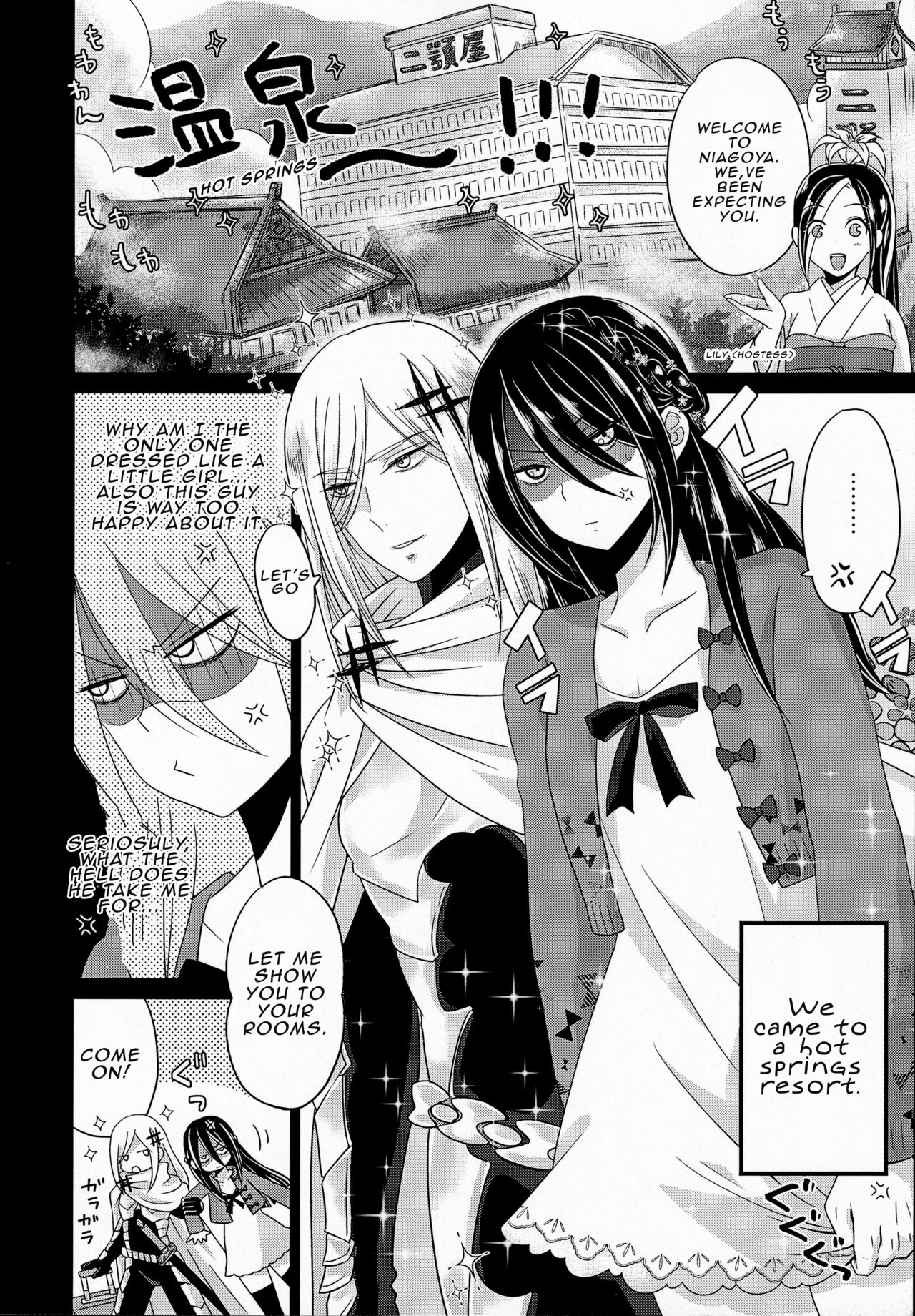 [Bassroom (ながのりら)] HUG and KISS (ワンパンマン) [英訳]