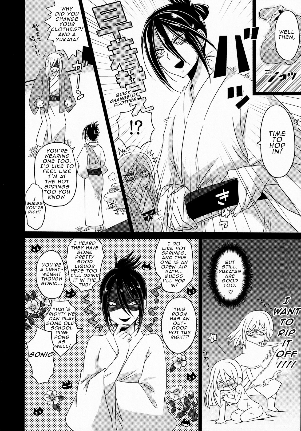 [Bassroom (ながのりら)] HUG and KISS (ワンパンマン) [英訳]