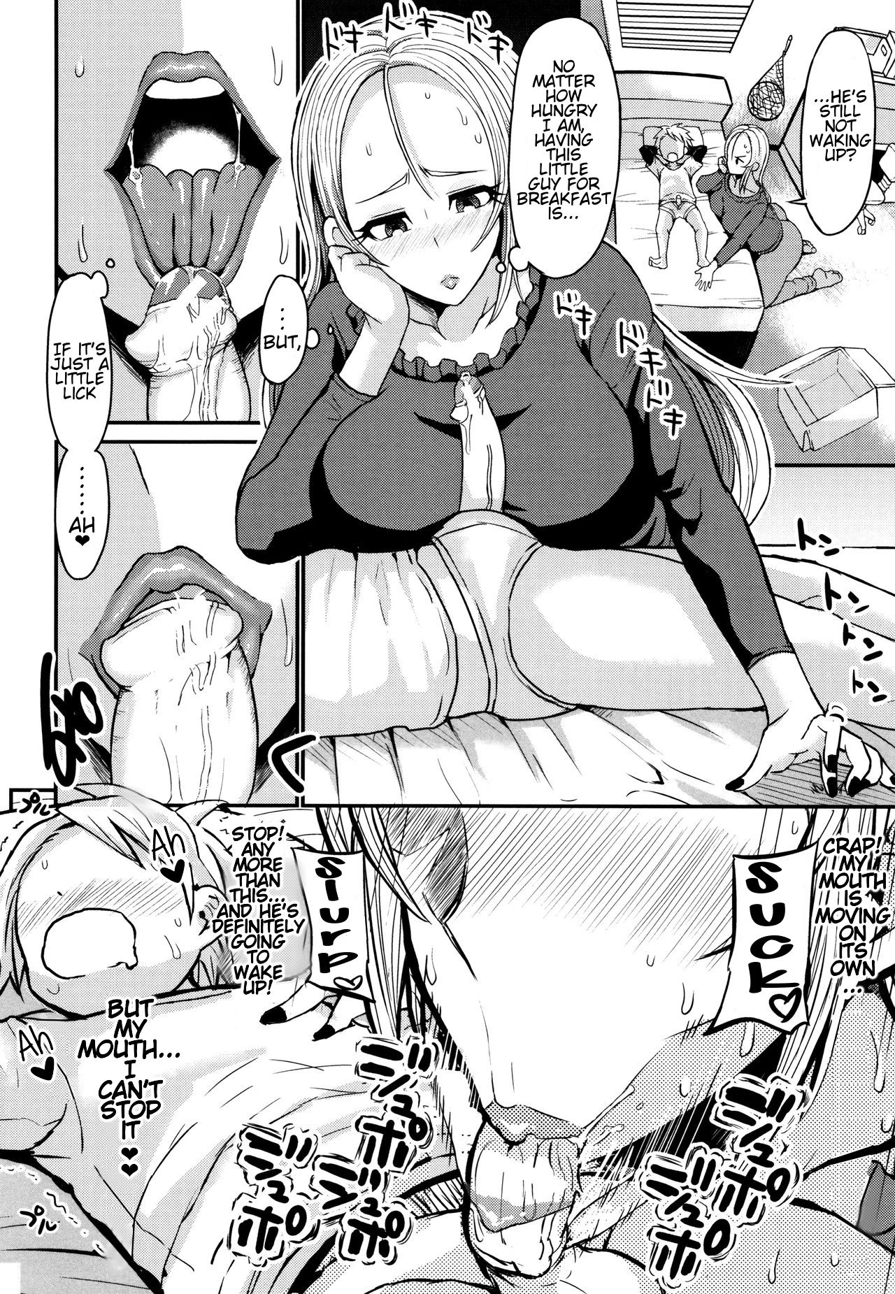 [ぶーちゃん] ギャルママの息子童貞防衛作戦! (ママづくし) [英訳]