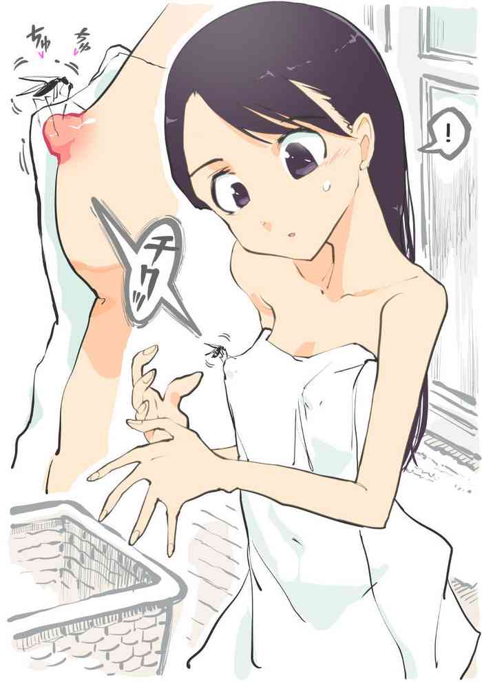脱衣所で蚊にさされ…… 脱衣所で蚊にさされ……