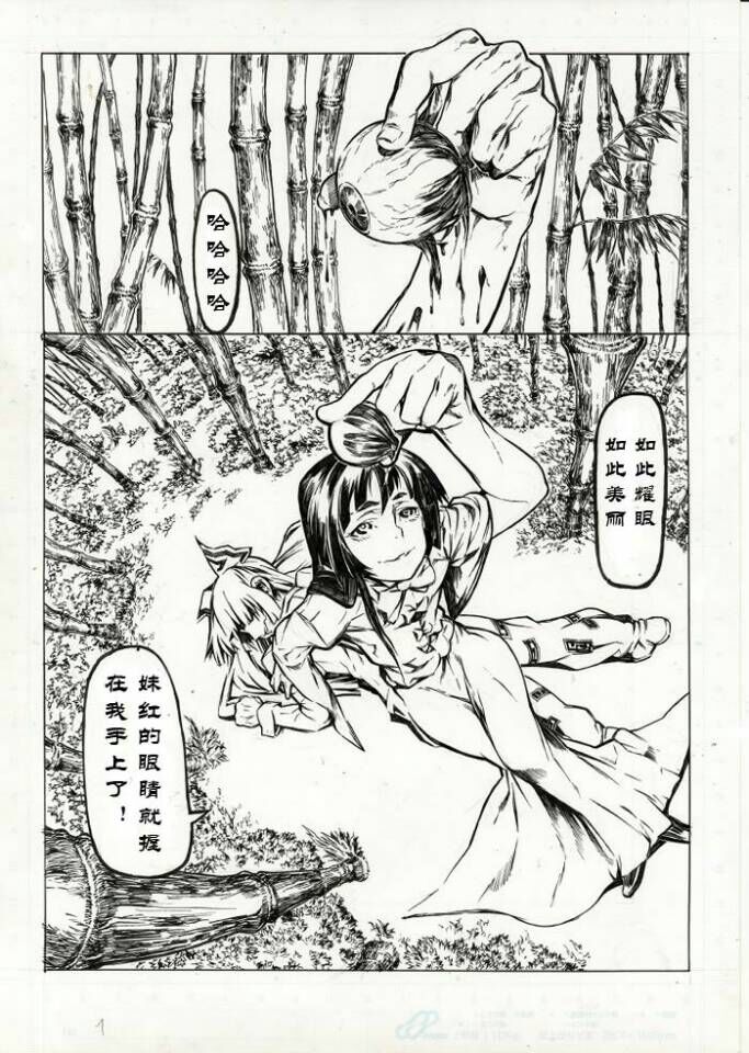 かぐもこ の ようなもの
