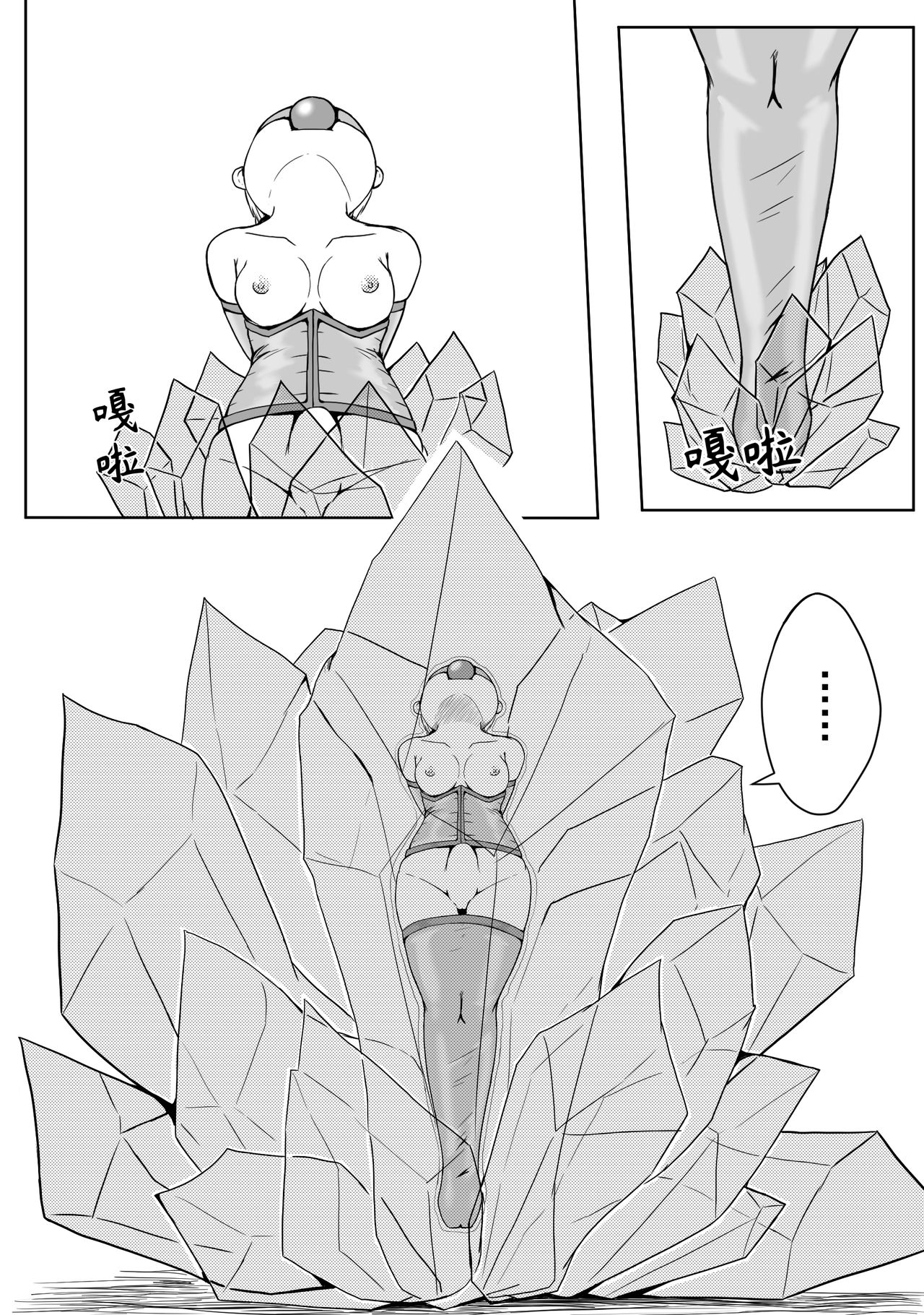 指引的低语18