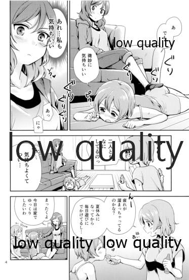 (C92) [クロ缶 (伊月クロ)] まきりんぱなどうせいれっすんさまーふぇすた (ラブライブ!)