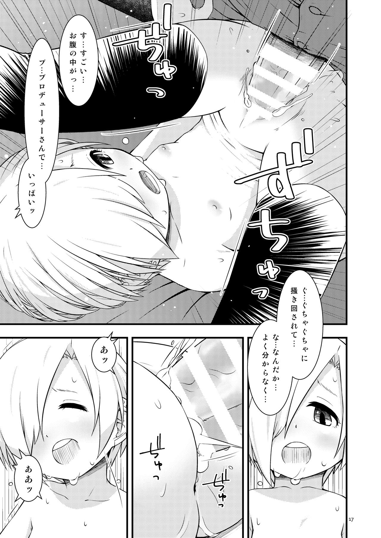 [ビットマップ (まえだ)] 小梅ちゃんだいありー (アイドルマスター シンデレラガールズ) [DL版]