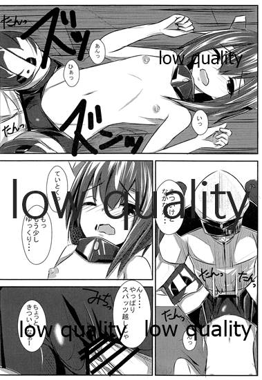 (C86) [らくがきEVO (reo)] 大鳳ちゃんいただきます! (艦隊これくしょん -艦これ-)