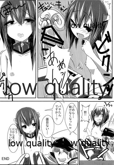 (C86) [らくがきEVO (reo)] 大鳳ちゃんいただきます! (艦隊これくしょん -艦これ-)