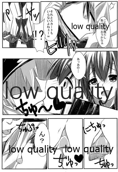 (C86) [らくがきEVO (reo)] 大鳳ちゃんいただきます! (艦隊これくしょん -艦これ-)