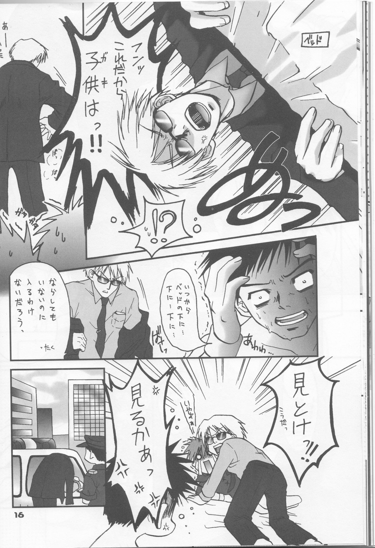(C61) [鮒鮨バズーカ (杉岡ヒロユキ)] イケてるふたり (デジモンテイマーズ)