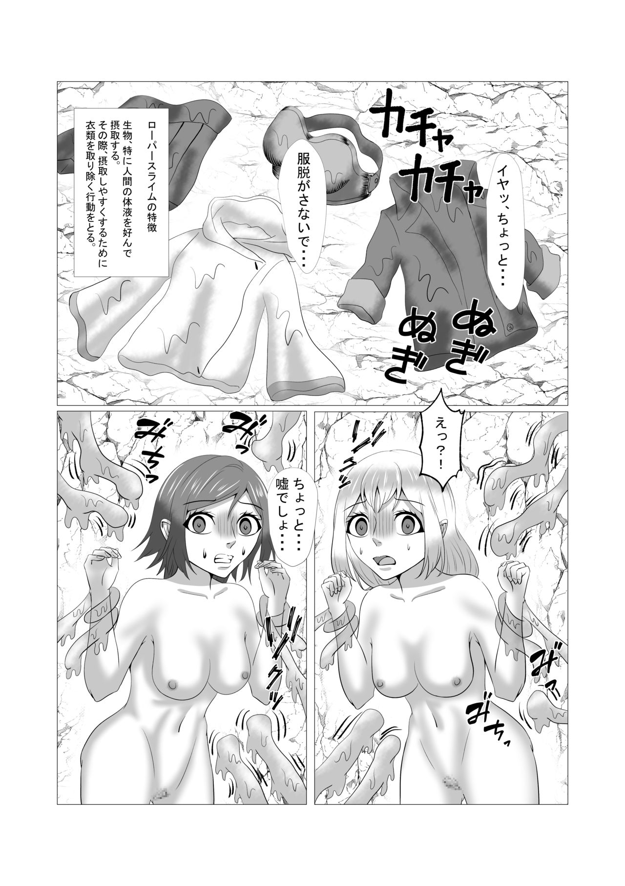 八切そう listworld