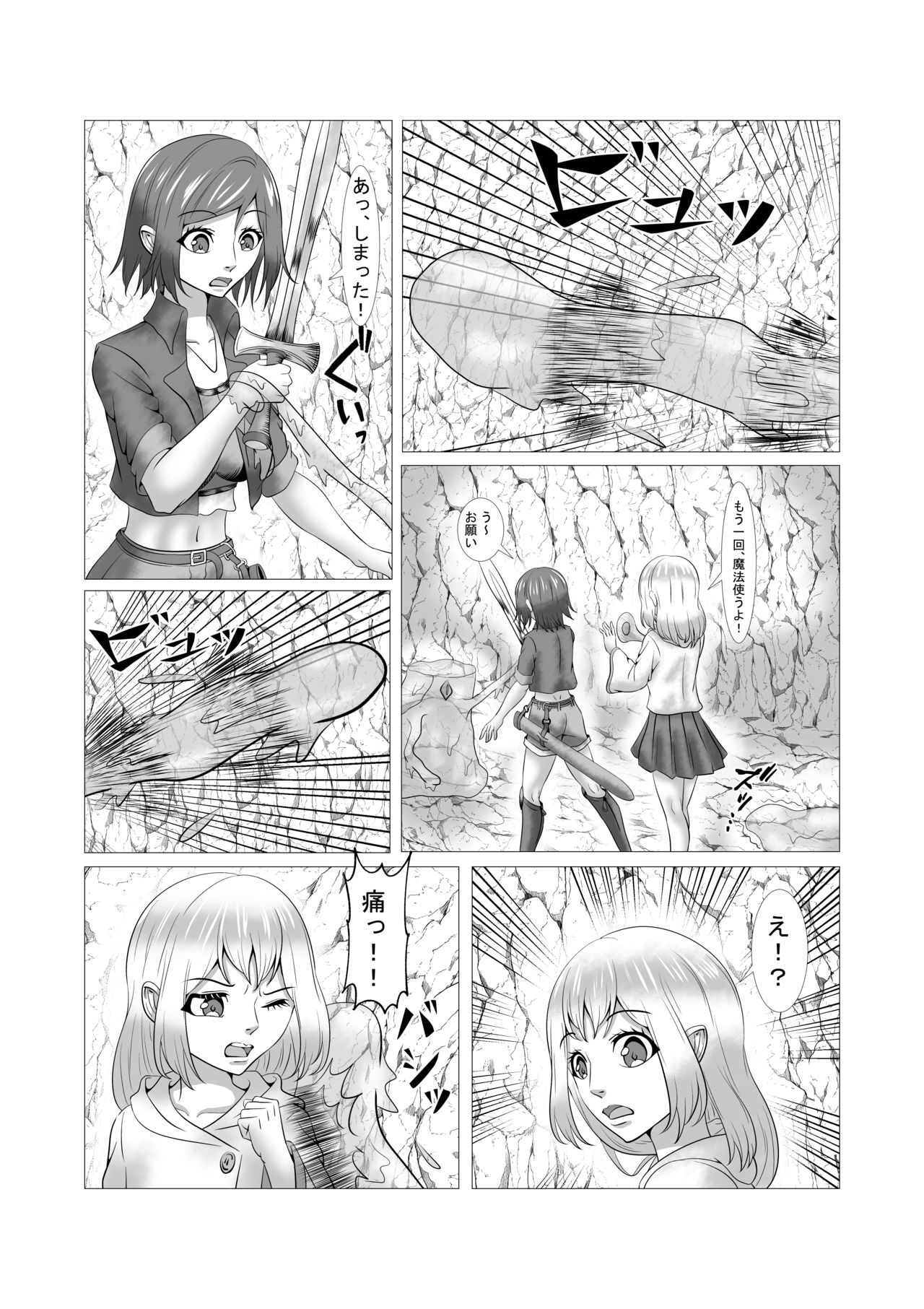 八切そう listworld