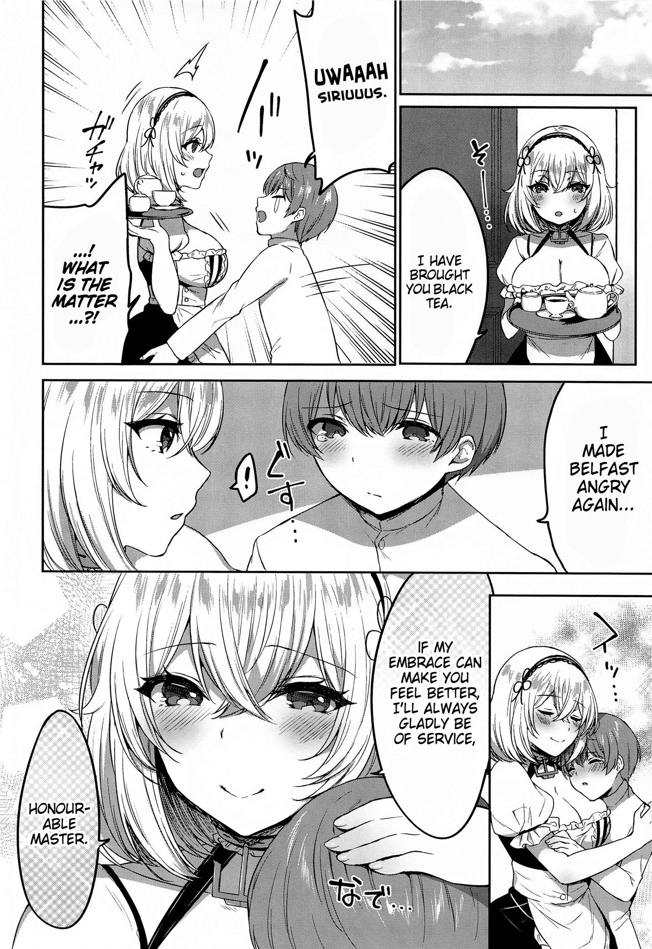 [柿の種一粒 (柿野なしこ)] ぽんこつメイドとおねショタえっち♥ (アズールレーン) [2020年5月23日] [英訳]