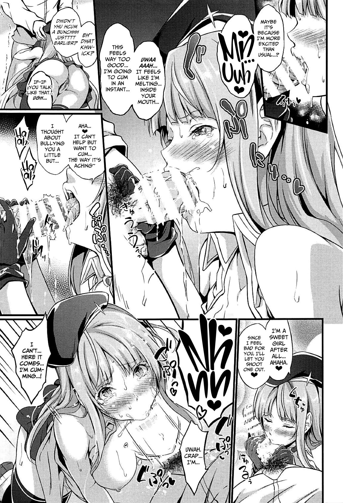 (C94) [エゴノカタマリ (木村寧都)] フィジーとあまあまケッコン前夜 (アズールレーン) [英訳]