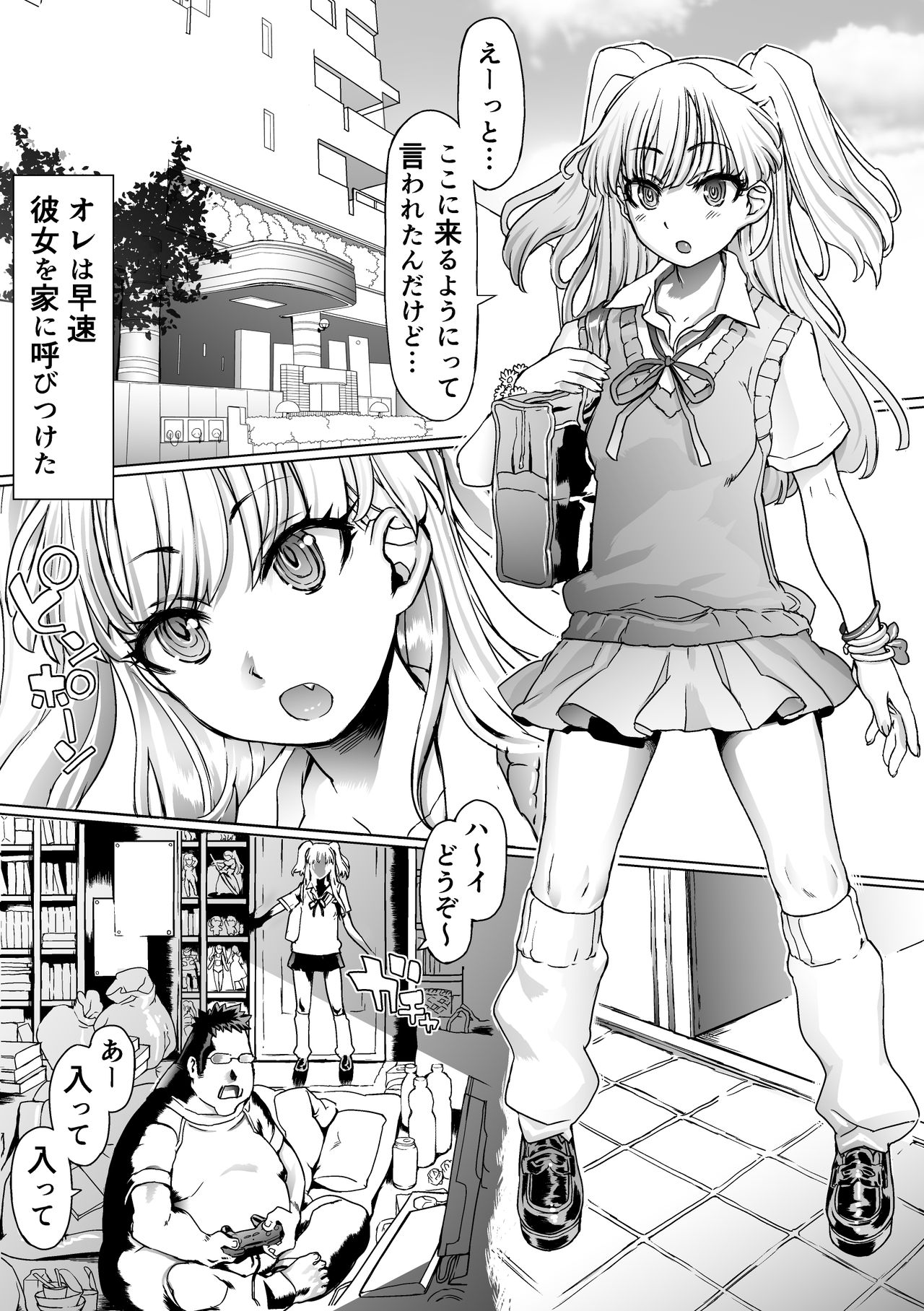 [pinkjoe] おまけ (アイドルマスター シンデレラガールズ) [DL版]