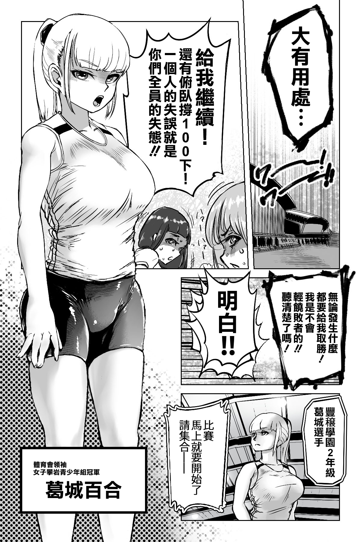 [狸穴飯店 (妖怪クビナシ)] 便啓 序論 [中国翻訳]