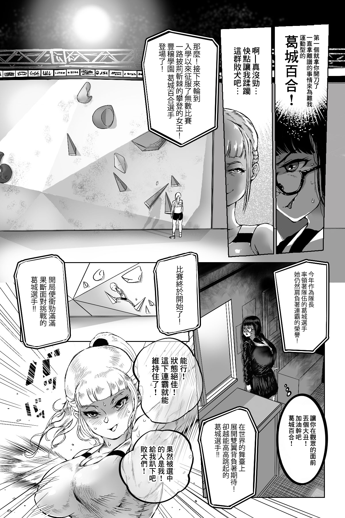 [狸穴飯店 (妖怪クビナシ)] 便啓 序論 [中国翻訳]