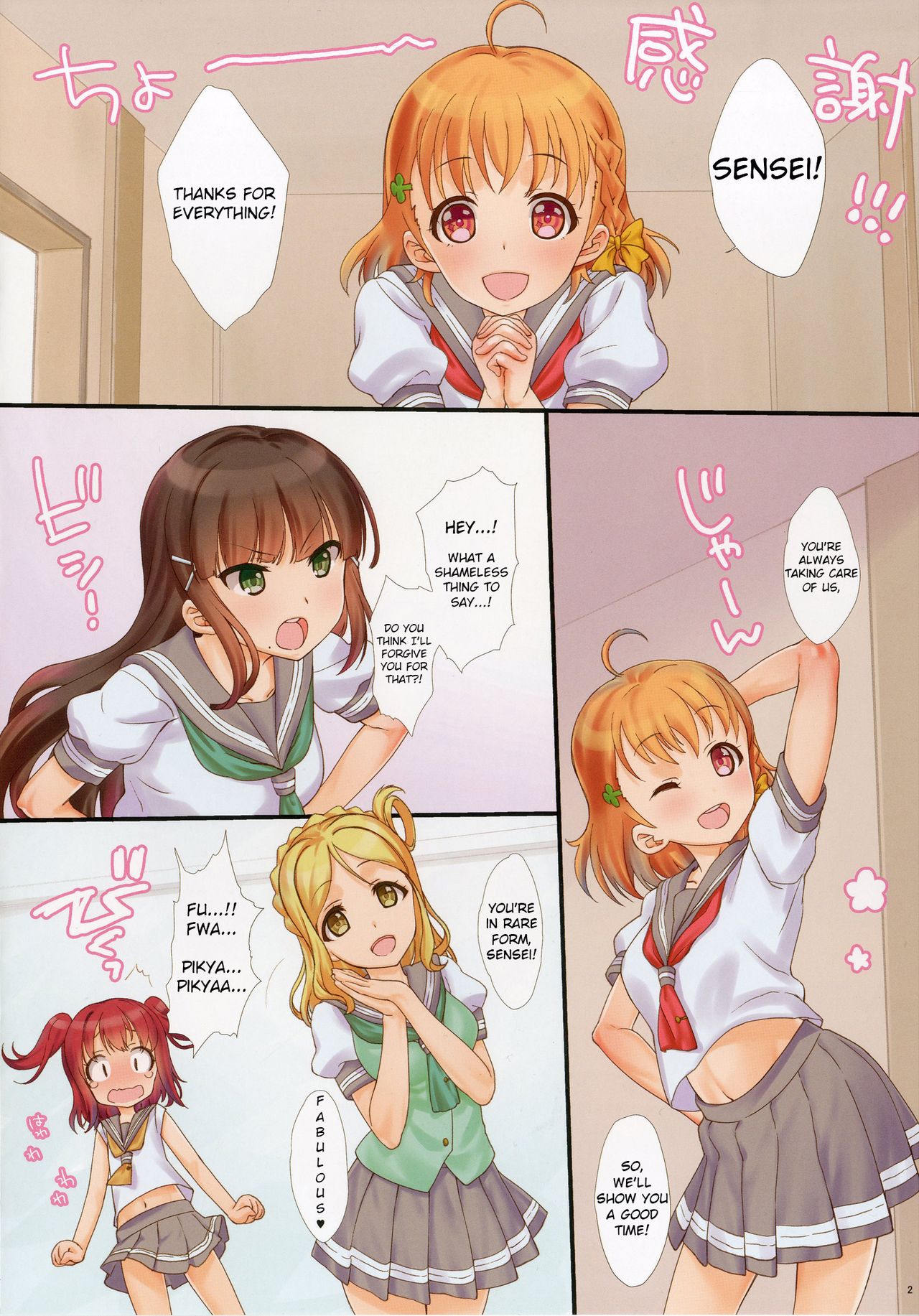 (C90) [生クリームびより (ななせめるち)] A HAPPY LOVE LOVE LIFE! (ラブライブ! サンシャイン!!) [英訳] [無修正]