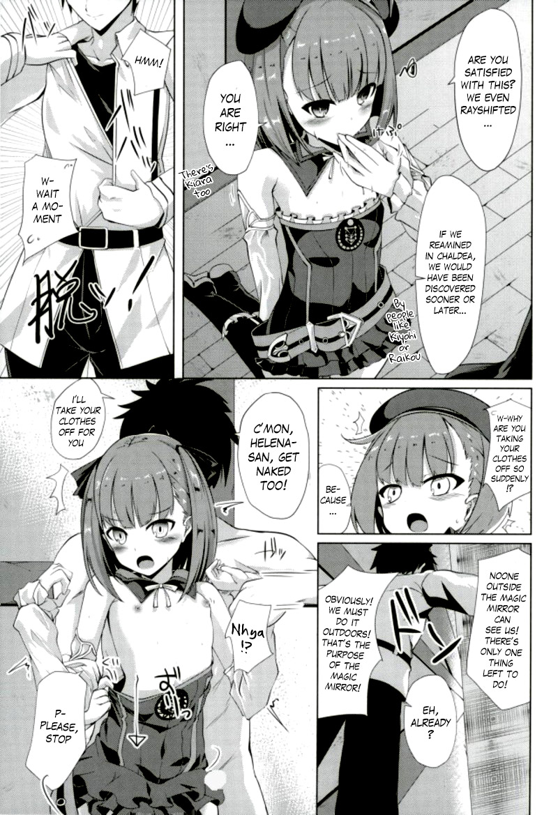 (C93) [さくらがーでん (しろすず)] 陣地作成M＋M(マジックミラー) (Fate/Grand Order) [英訳]