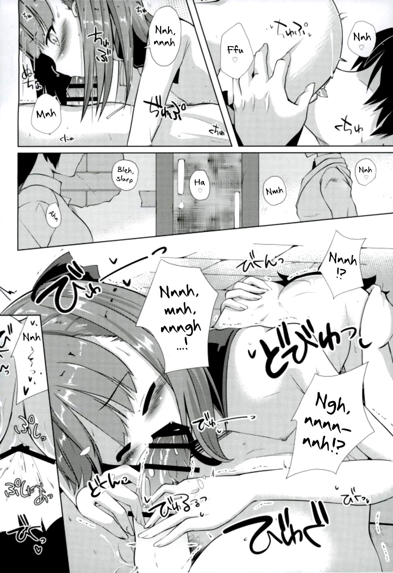 (C93) [さくらがーでん (しろすず)] 陣地作成M＋M(マジックミラー) (Fate/Grand Order) [英訳]