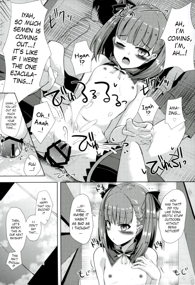 (C93) [さくらがーでん (しろすず)] 陣地作成M＋M(マジックミラー) (Fate/Grand Order) [英訳]