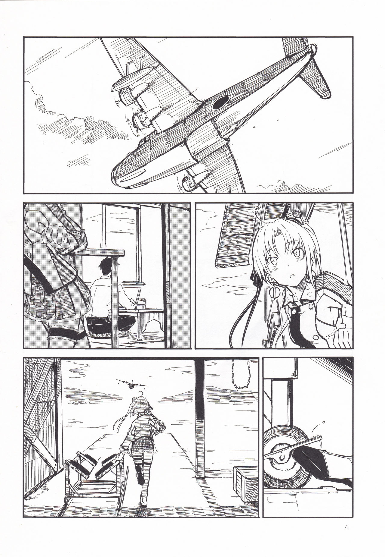 (神戸かわさき造船これくしょん4) [木綿シリコン (川科)] 洲ぐらし (艦隊これくしょん -艦これ-) [英訳]