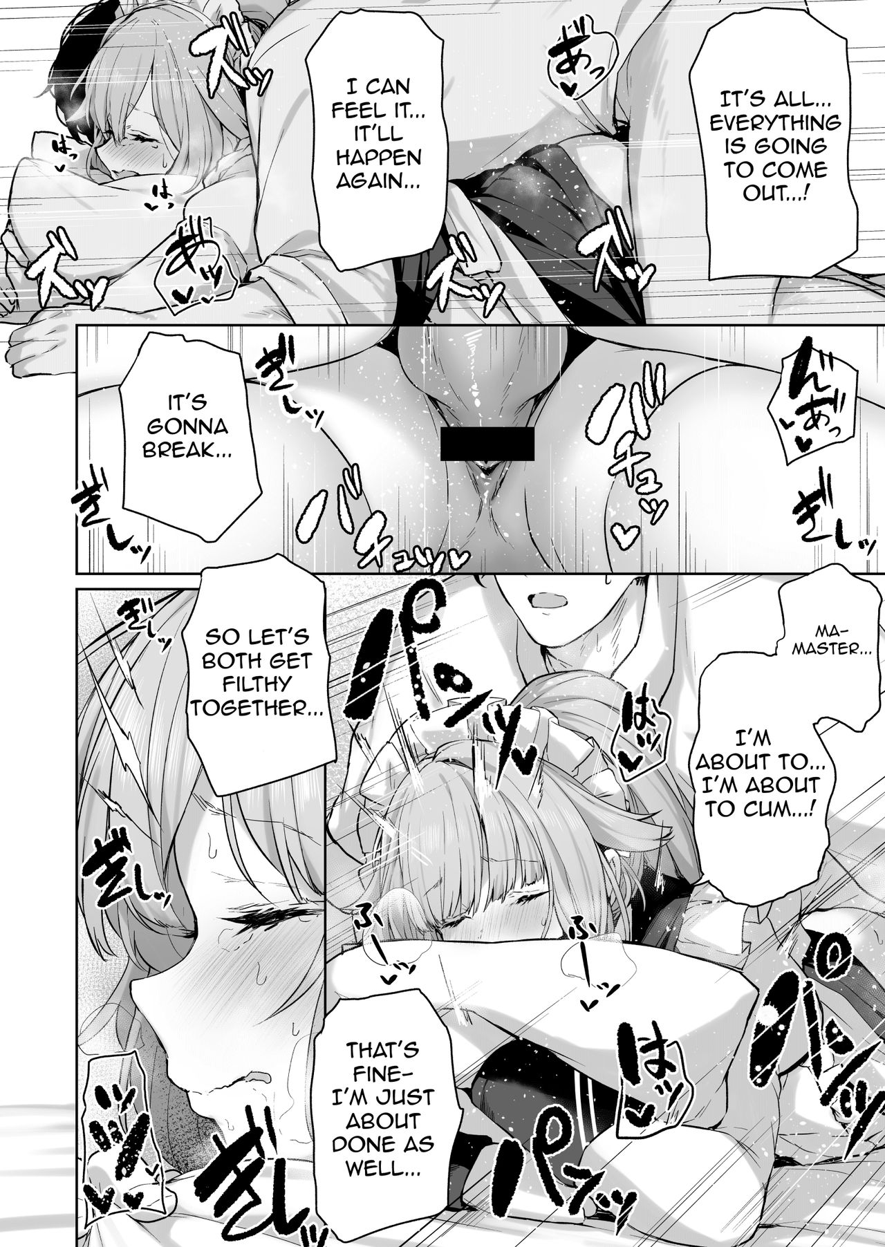[鳶村] NTW-20 (少女前線) [英訳]