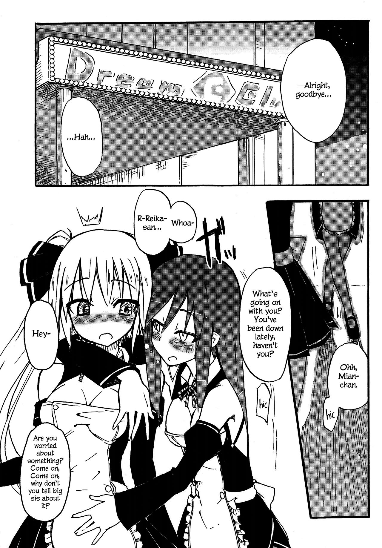 (C77) [ほむら屋 (焔すばる)] 魅杏☆バナナみるく!! (ドリームクラブ) [英訳]