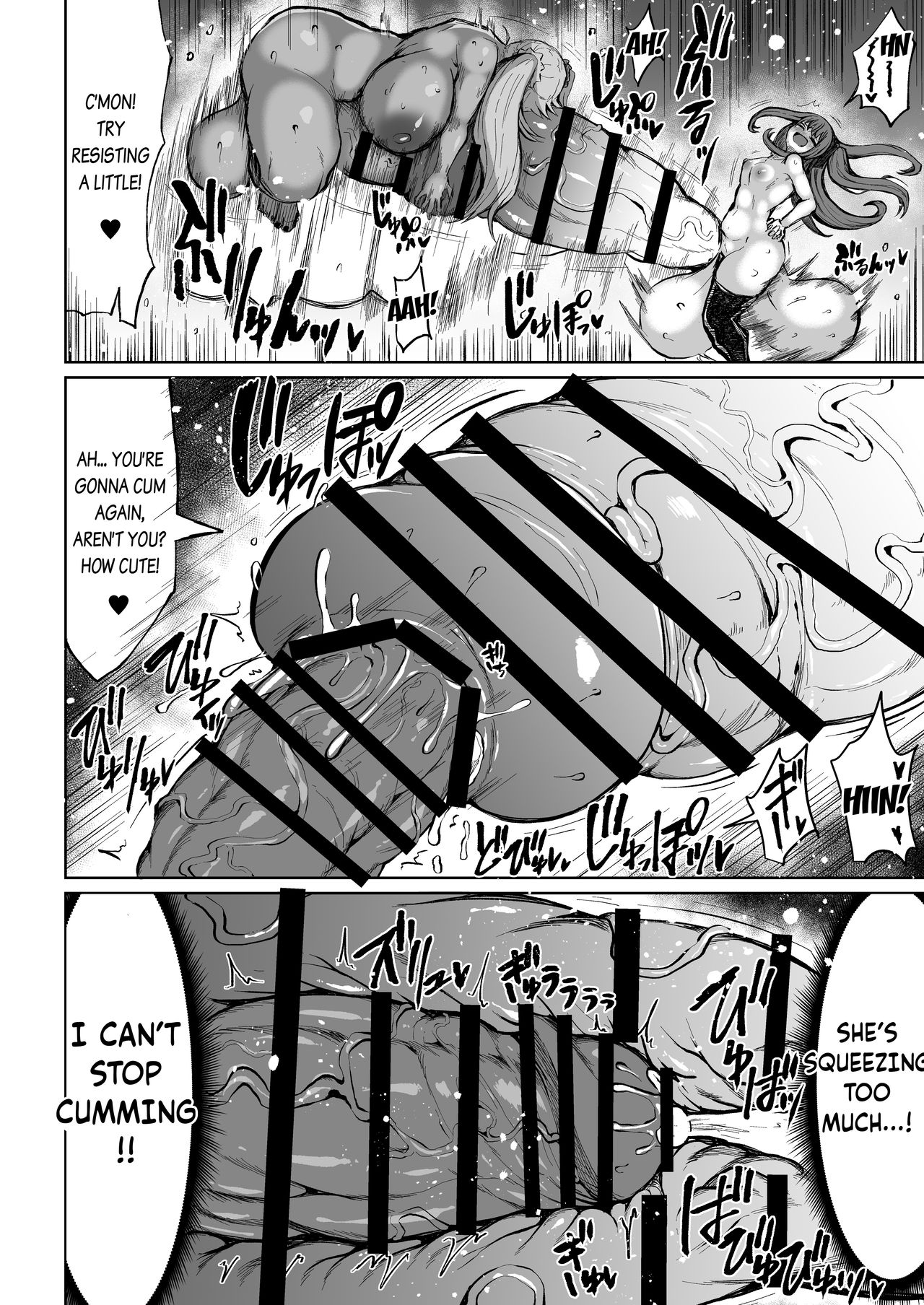 [ろぜったすとーん (ててるん)] わからせ!?ムチムチふたナリギャル [英訳] [DL版]